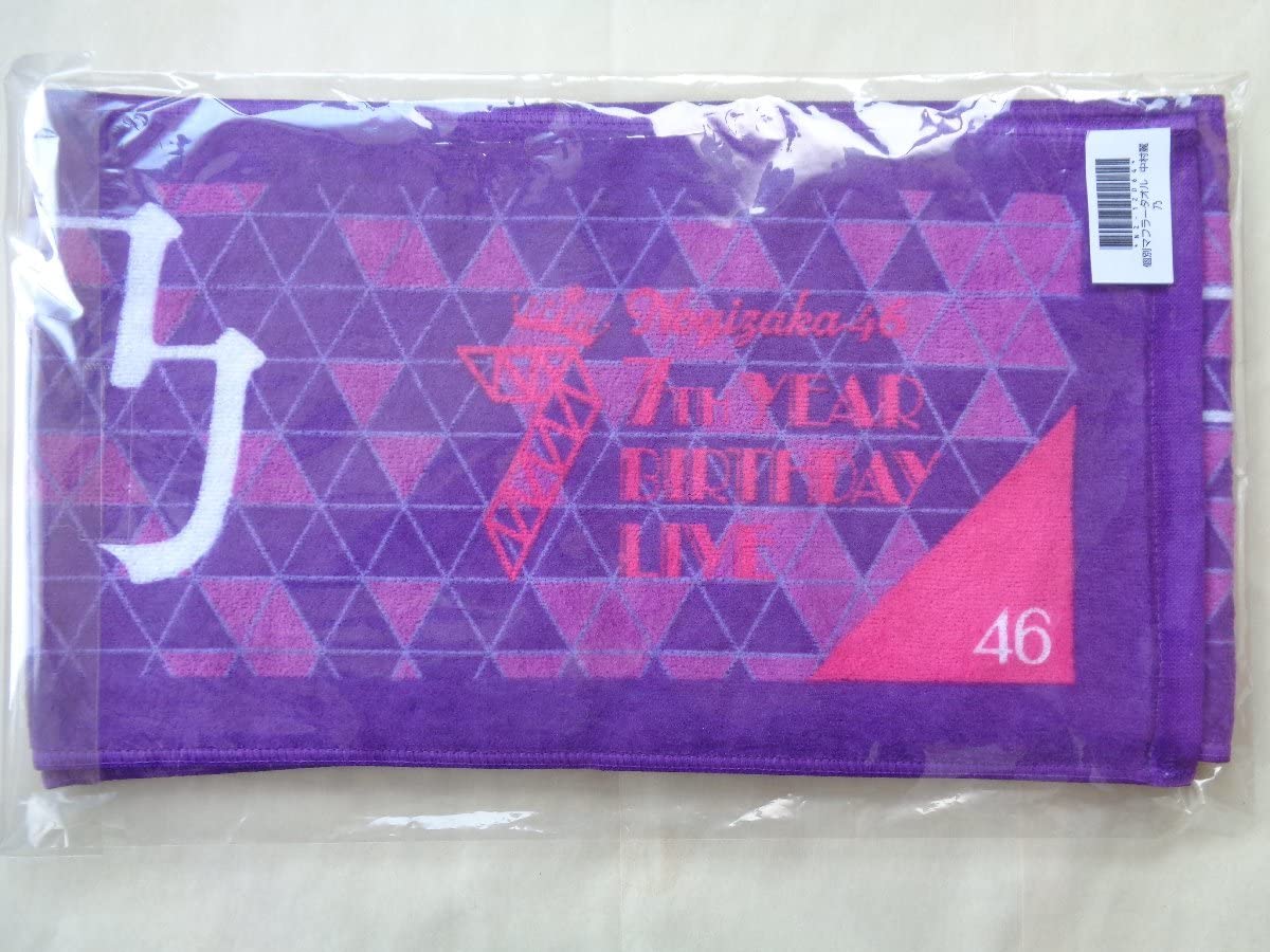 Amazon.co.jp: 7thバスラ 個別マフラータオル 中村麗乃 : おもちゃ 