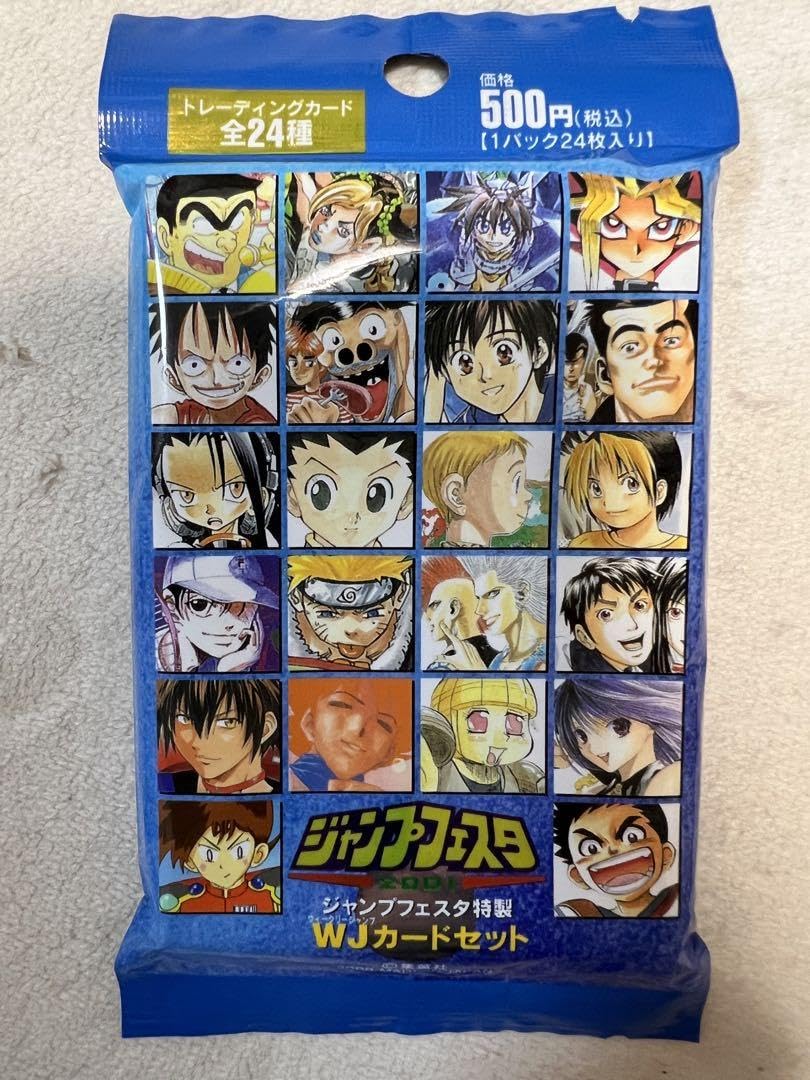 Amazon.co.jp: ジャンプフェスタ2001 特製WJカードセット QGEXIWDD 