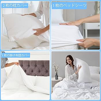 ホテルコラボ 納棺師 添い寝ベッドカバー クッションカバー Identity V ホテルコラボ第2弾 添い寝ベッドカバー 納棺師