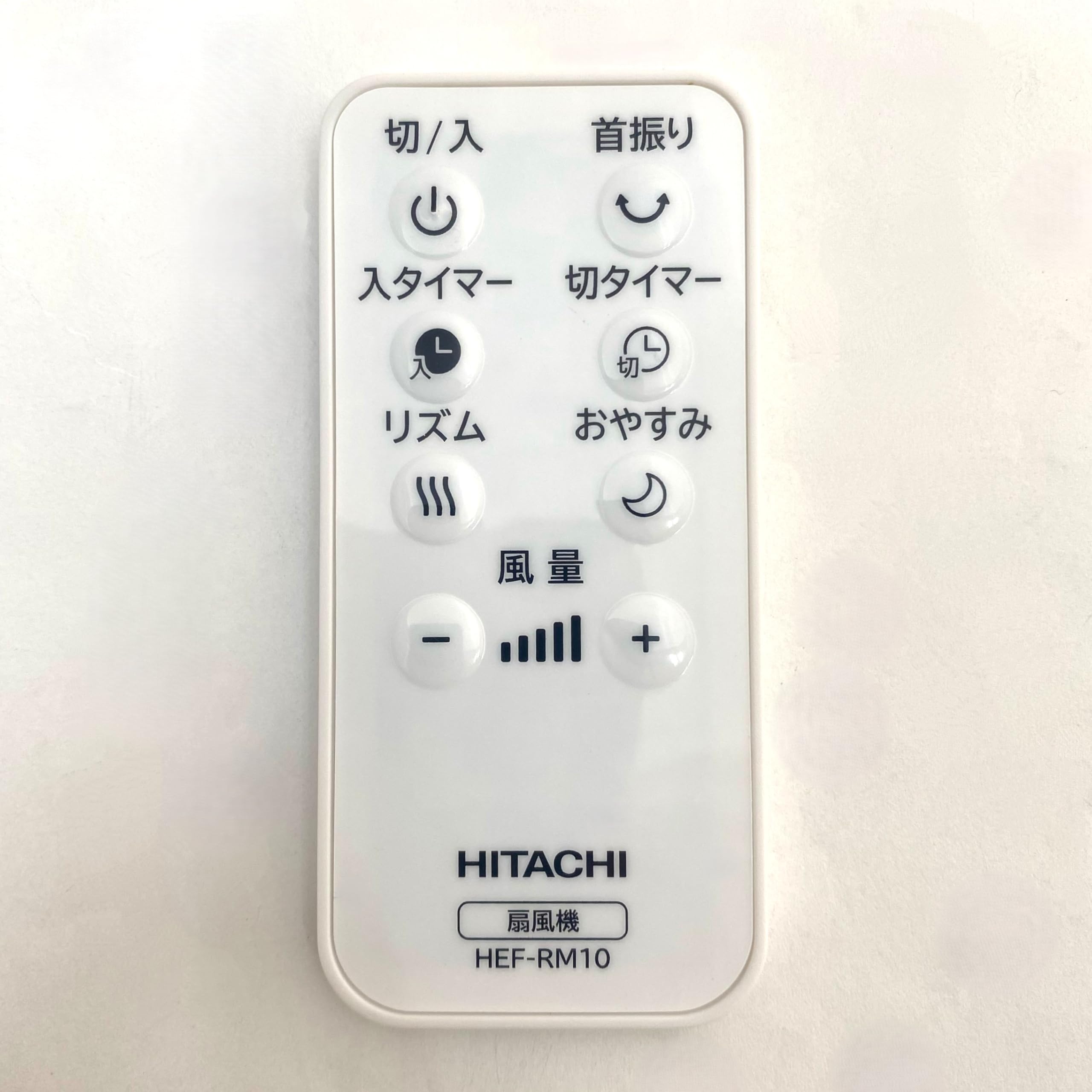 日立扇風機 リモコン付　８月7日までで終了❗ Amazon.co.jp: 日立 HITACHI 扇風機 リモコン HEF-AL300E 002
