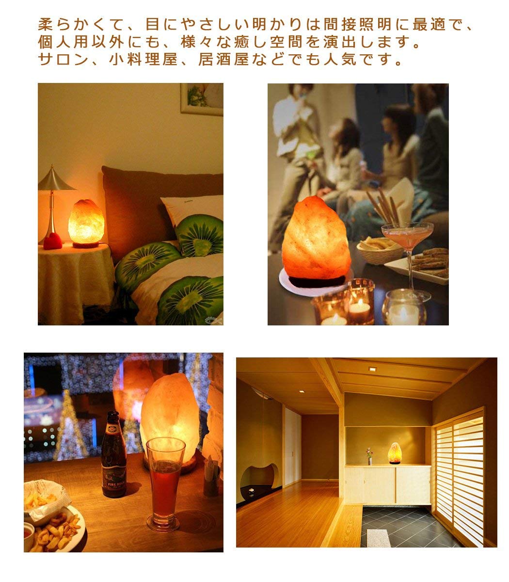 Amazon.co.jp : DUOFIRE ヒマラヤ岩塩ランプ 1～1.4kg マイナスイオン