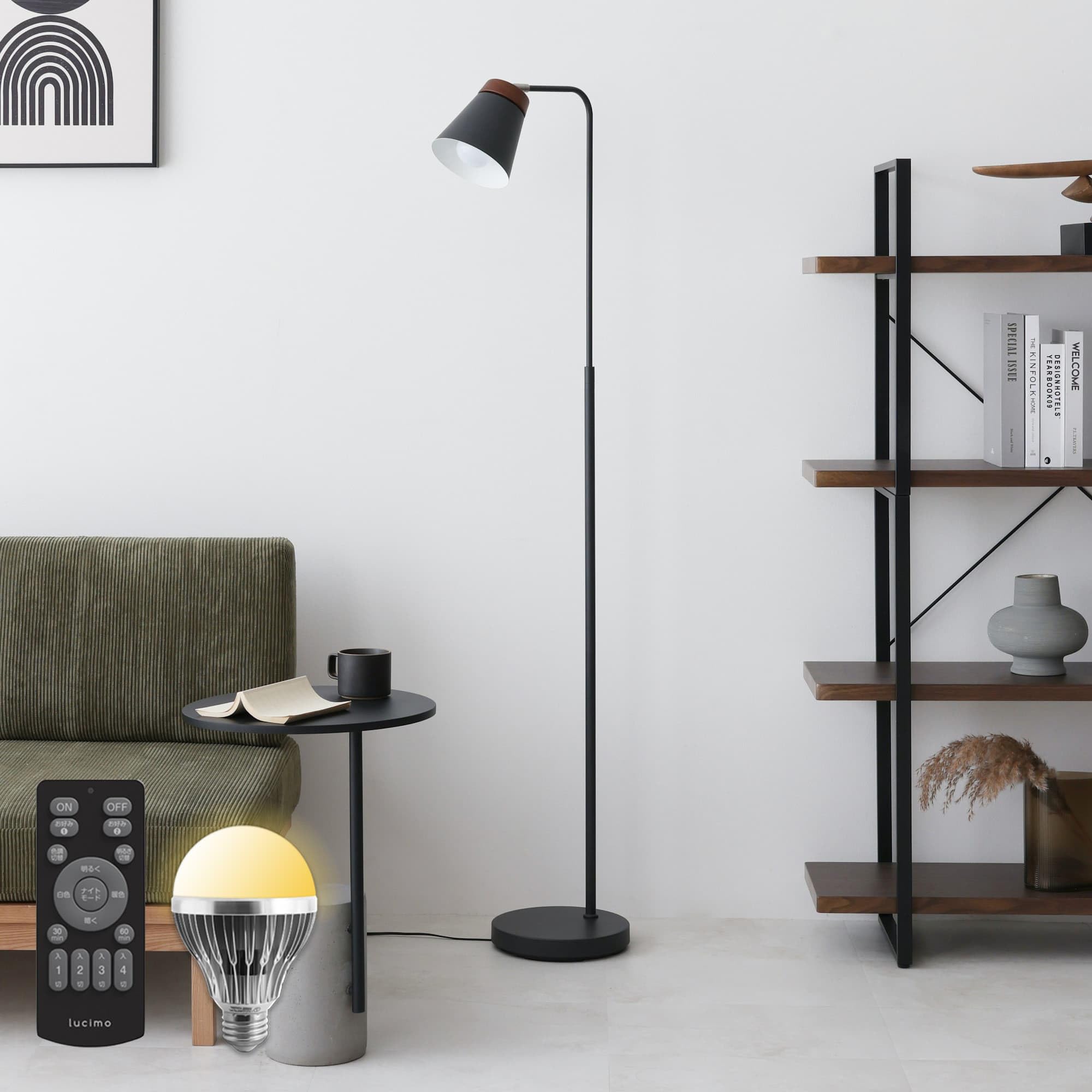Amazon.co.jp: VENTOTA フロアライト 間接照明 フロアスタンド led