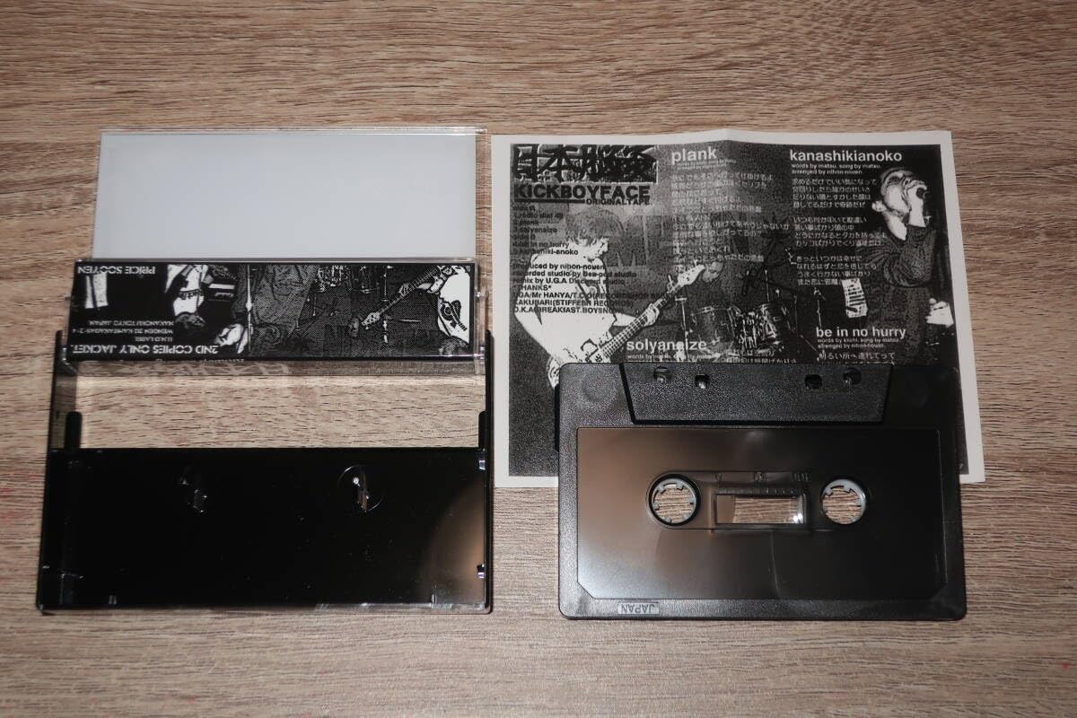 Amazon.co.jp: THE 日本脳炎 (THE BACILLUS BRAINS) 廃盤