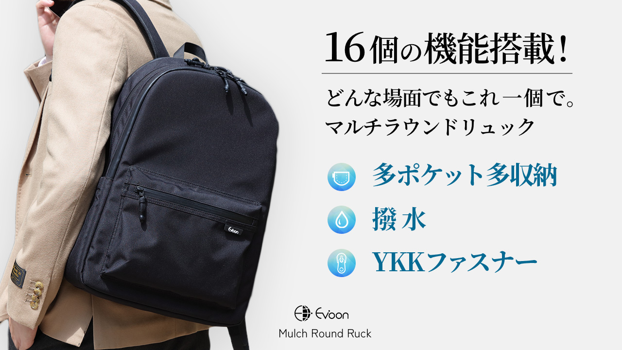 Amazon.co.jp: [Evoon] マルチラウンドリュック ビジネスリュック 