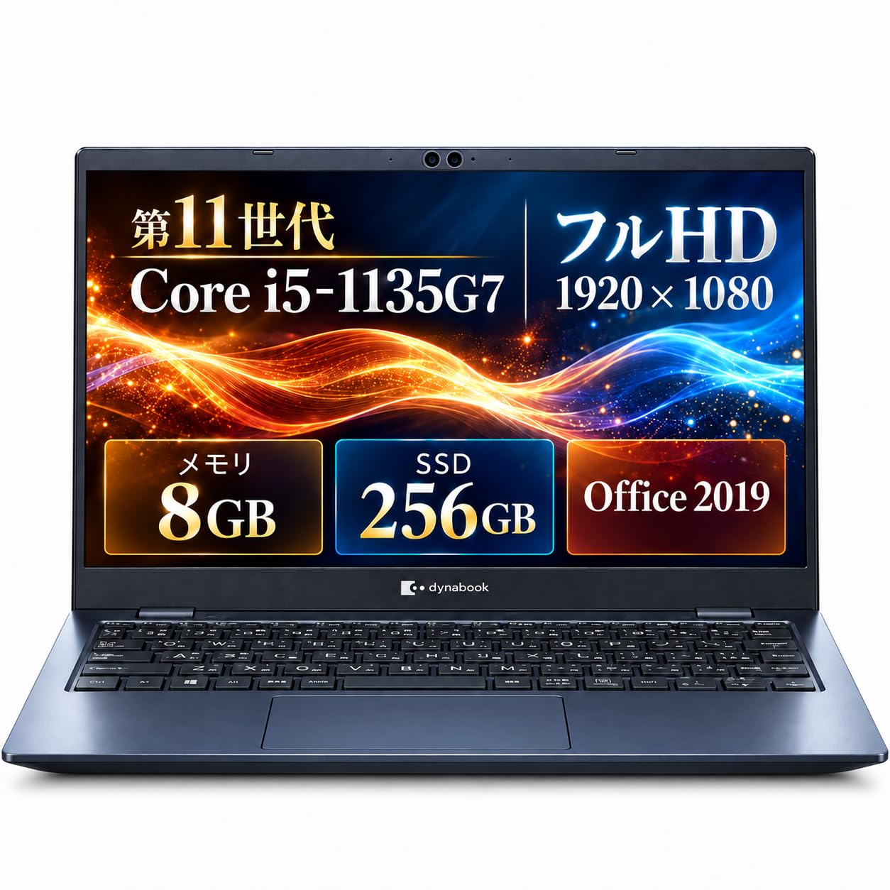 Amazon.co.jp: 【軽量ノートパソコン】dynabook G83 13.3インチ 1920