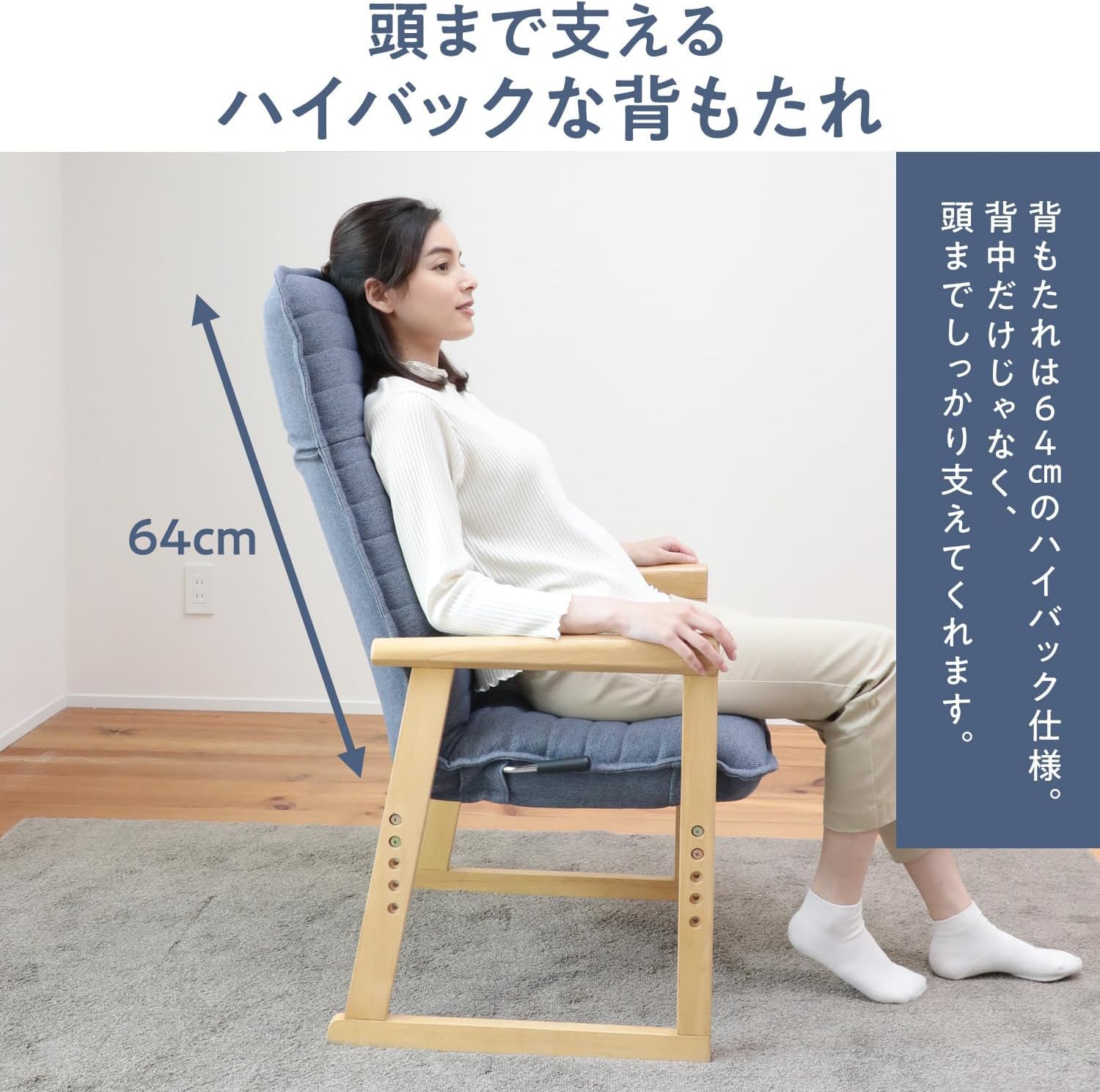 Amazon｜セレクトチェア Lタイプ 一人用 座椅子 椅子 肘掛け