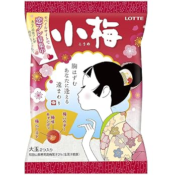 Lotte Koume Candy 2.39oz (6 Pack)