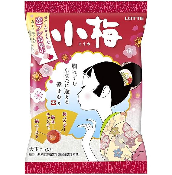Lotte Koume Candy 2.39oz (6 Pack)