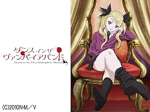 ダンス イン ザ ヴァンパイアバンド 設定 Www Freixenet Com