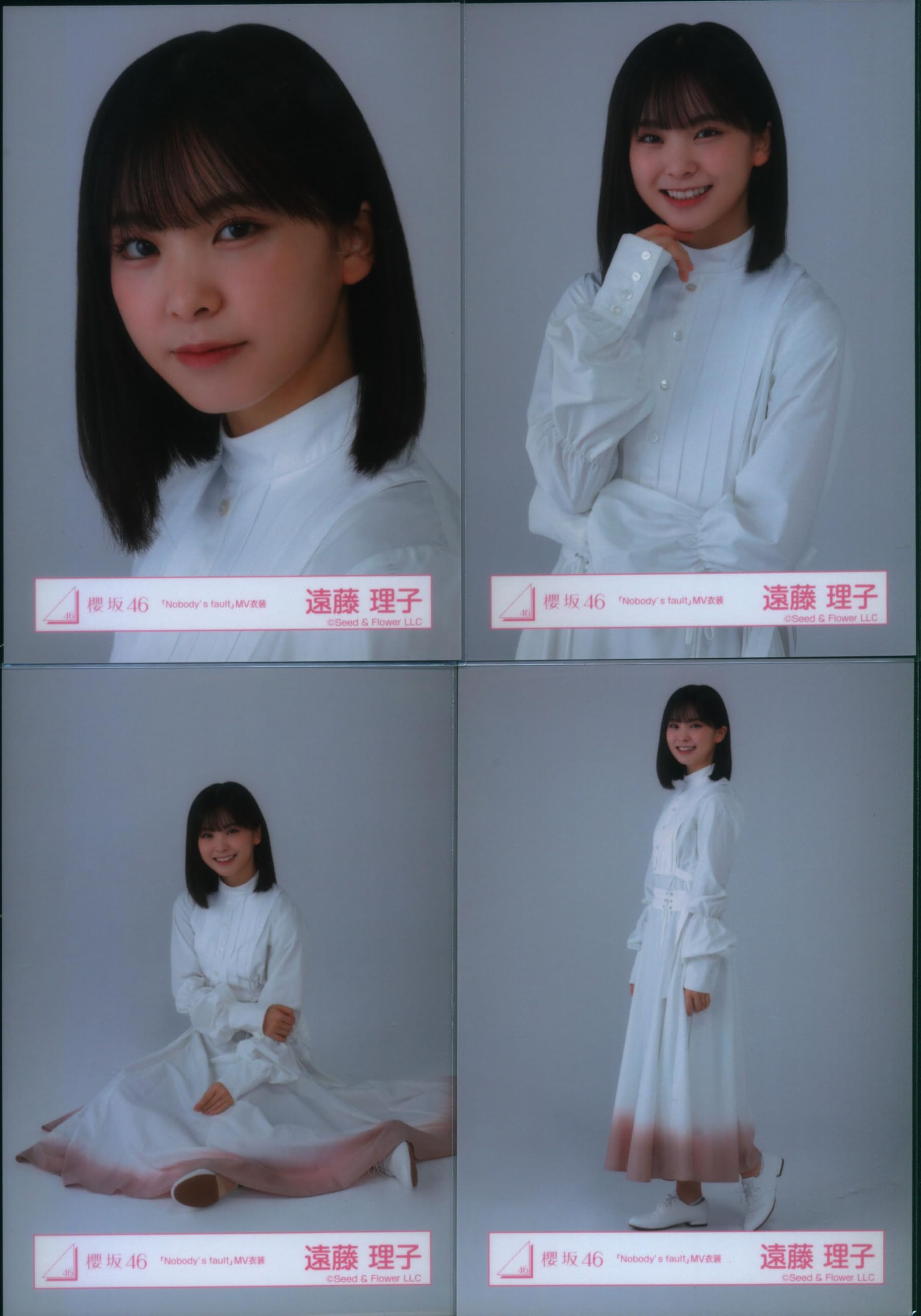 Amazon.co.jp: 櫻坂46 ランダム生写真 「Nobody's fault」MV衣装 4種