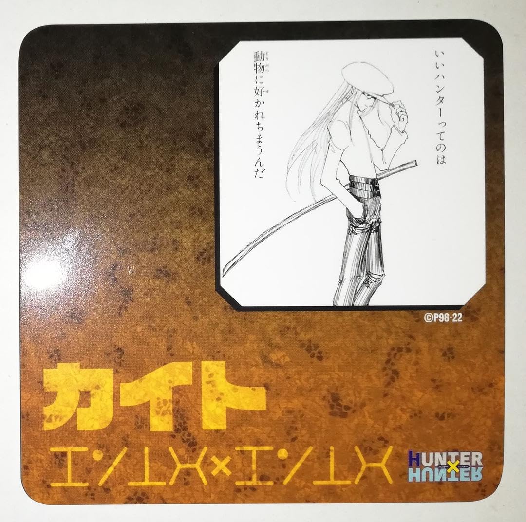 ハンターハンター カイト コースター , 公式通販