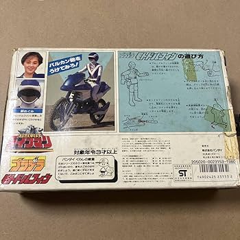 Amazon.co.jp: 激レア プラデラ モトドルフィン 超獣戦隊ライブマン