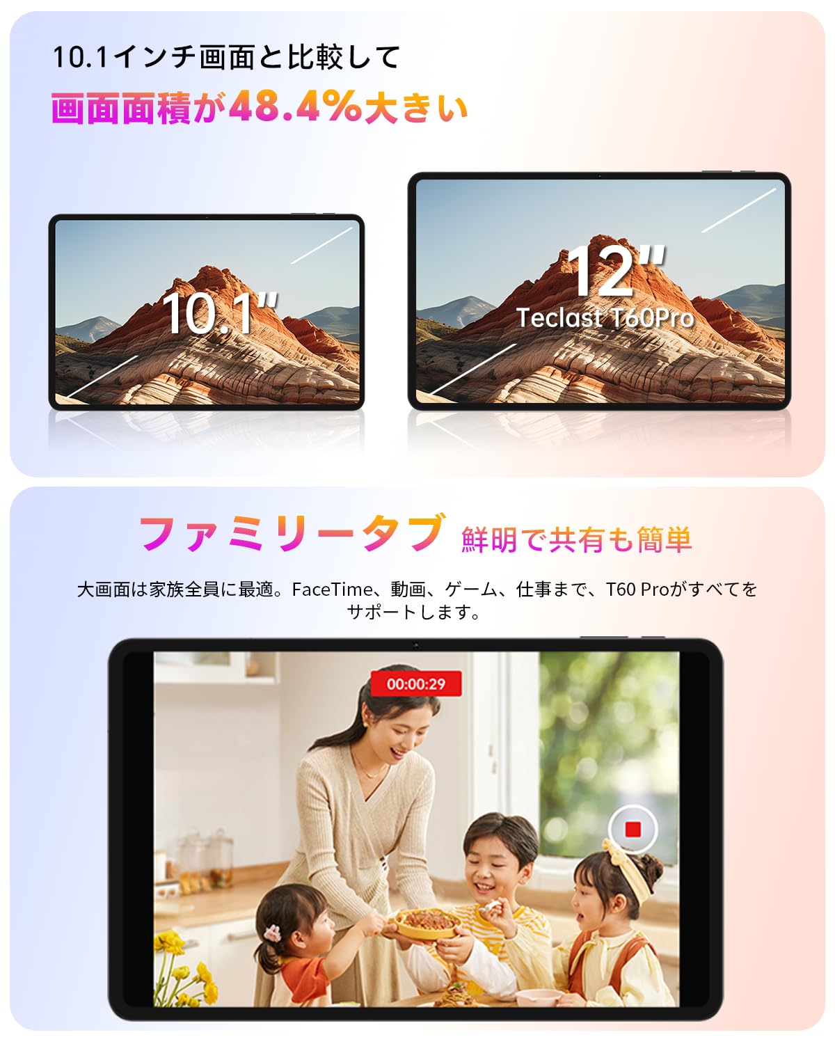 Amazon.co.jp: TECLAST T60pro 12インチ タブレット、Helio G99
