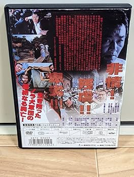 武闘派刑事 銀座警察と銀座警察2 全巻セット DVD レンタルアップ品です。レア 610Ka1hNmNL._UF350,350_QL50_.jpg