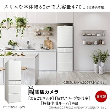 975取付無料！狭い置き場所におすすめ！シンプルホワイト冷蔵庫！洗濯機 975取付無料！狭い置き場所におすすめ！シンプルホワイト冷蔵庫