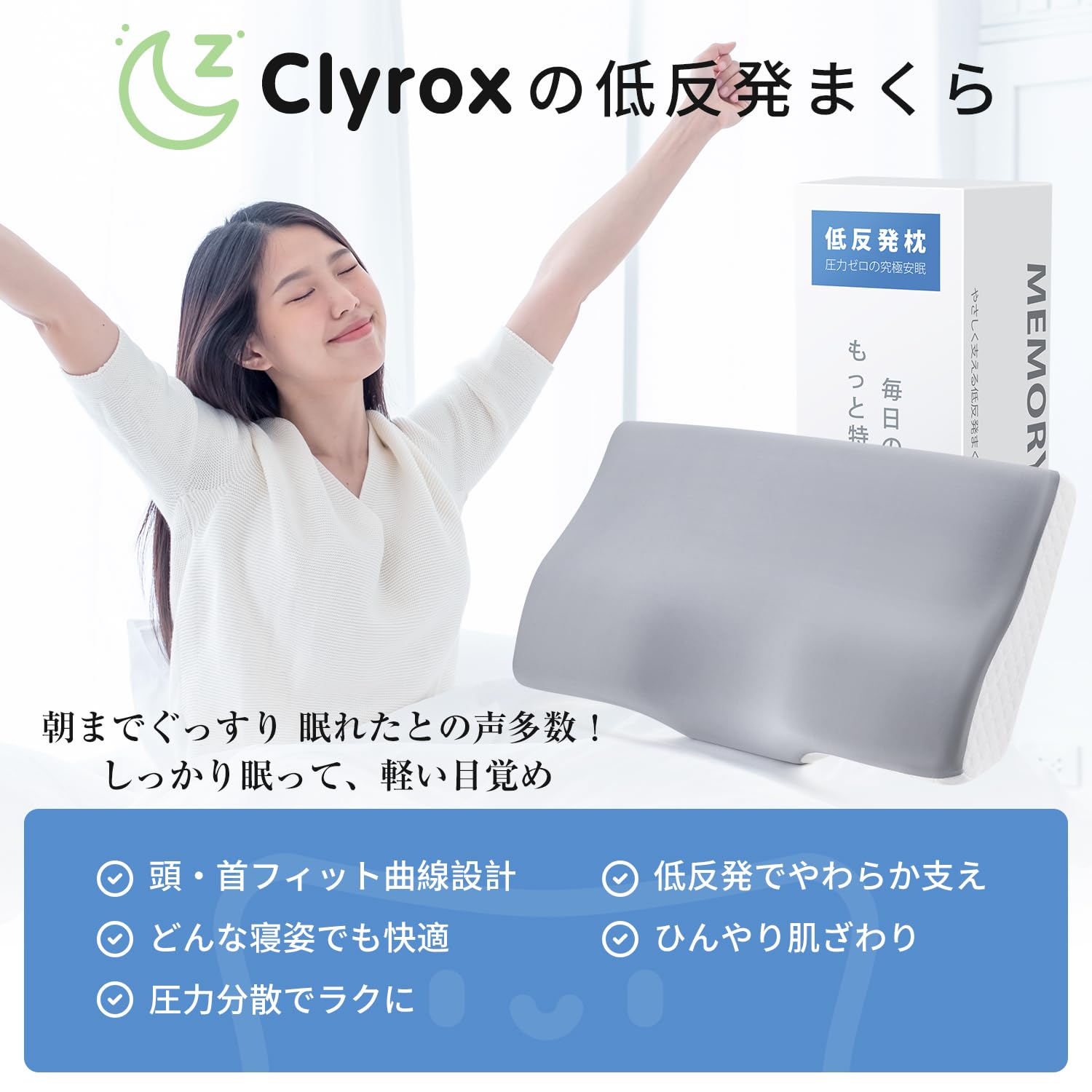 Amazon｜枕 首が痛くならない 【肩圧分散設計・中央低両側高 高低差
