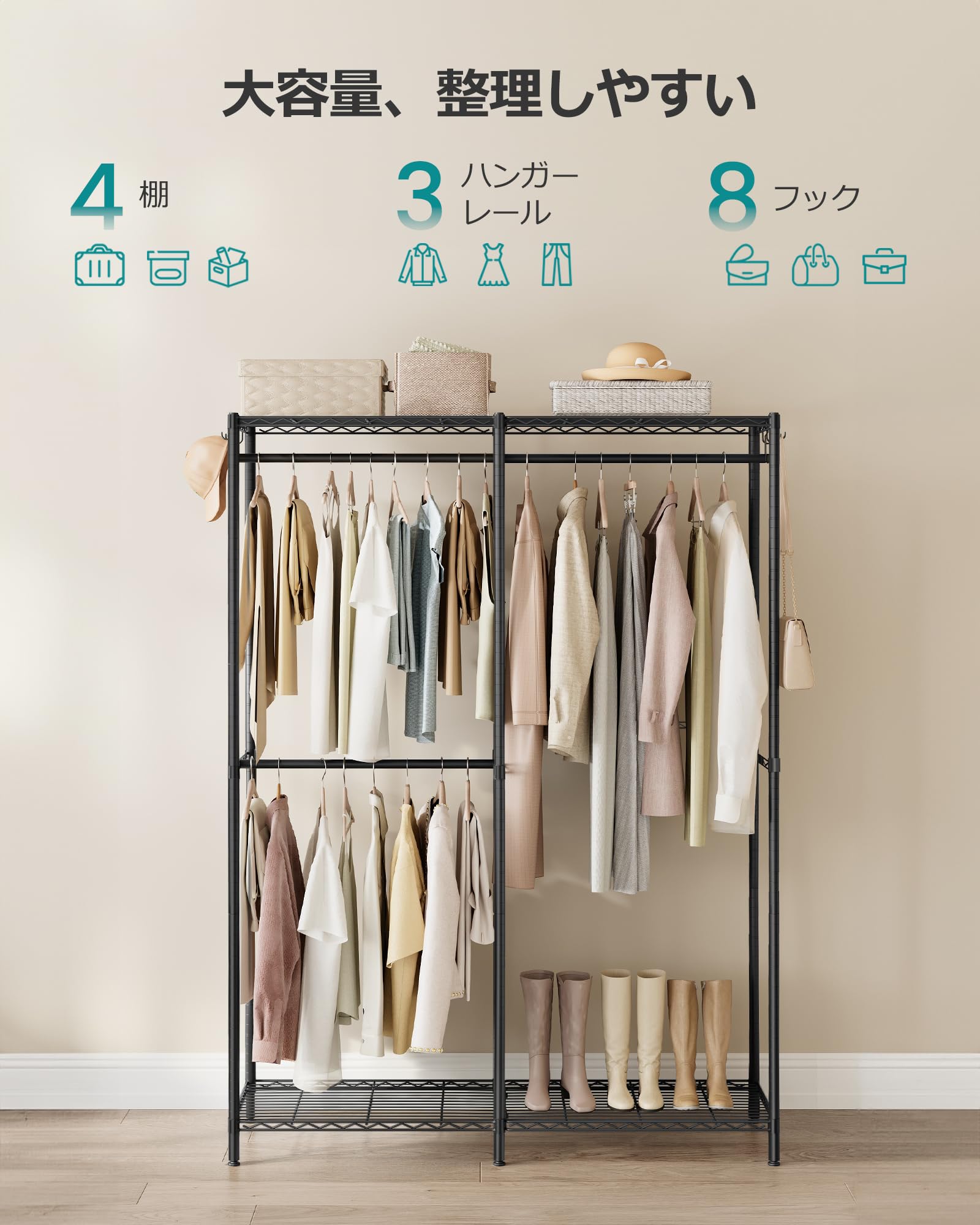 Amazon.co.jp: SONGMICS LGR423B01V1 Hanger Rack, Heavy Duty, Large