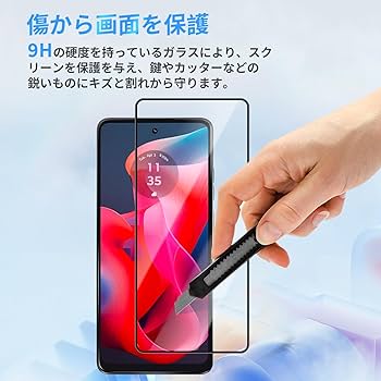 Amazon | Moto G24 用 フィルム 保護フィルム ガラスフィルム
