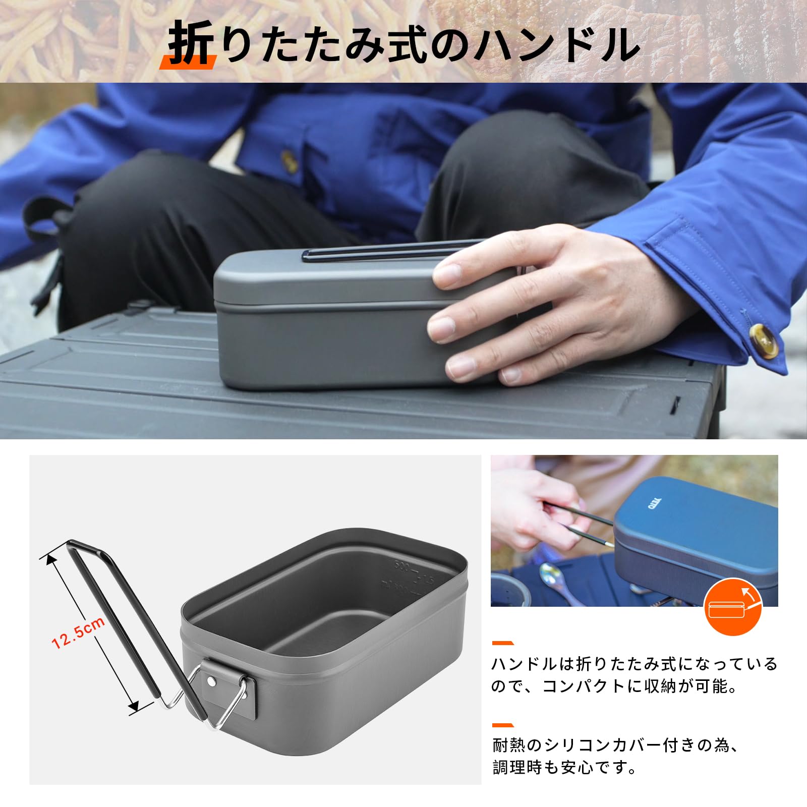 Amazon | yETO メスティン セット 硬質アルマイト加工 目盛り付き 6点