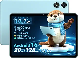 タブレット 10インチ Android16 Wi-Fi モデル 20GB+128GB+1TB 学生オンライン授業 高齢者日常使い 家族共用 | 10.1 インチ IPS パネル 1280×800/60Hz、8 コア CPU 搭載、約 540g 軽量ボディ、6600mAh 大容量電池、最大 1TB まで容量拡張可能、動画再生対応、PSE 認証、日本語完全対応、1 年保証・初期不良交換