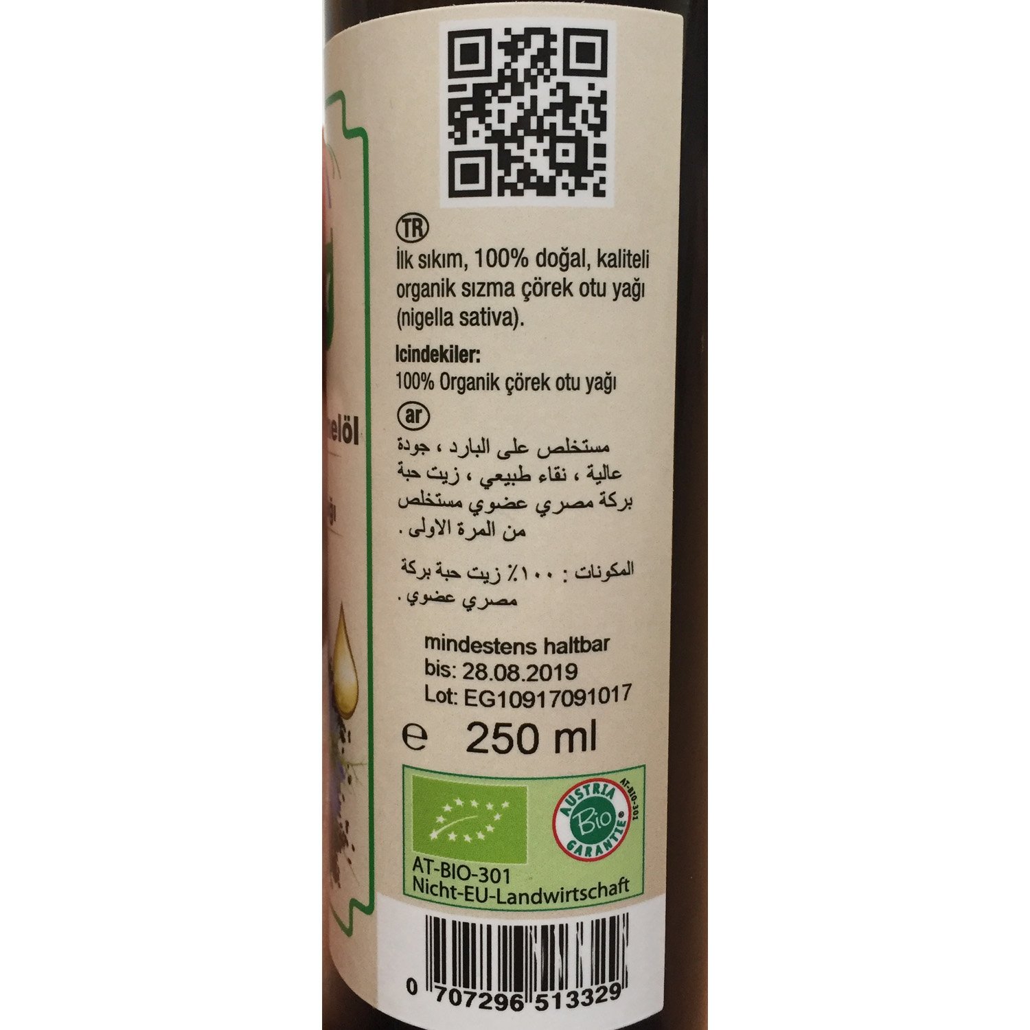 Bio olej z czarnuszki z Egiptu, tłoczony na zimno, 5 x 250 ml