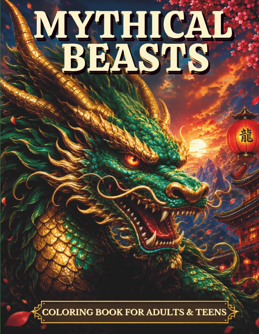Mythical Beasts Coloring Book: 50 Intricate Dragons, Guardian Lions & Legendary Creatures for Adults and Teens