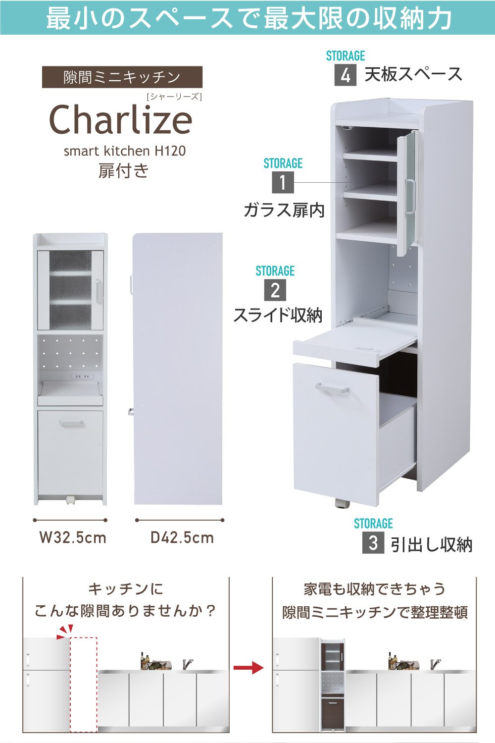 Amazon.co.jp: JKプラン 炊飯器ラック スリム 幅 約 35 高さ 約 120 
