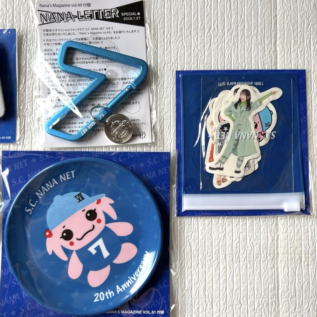 Amazon.co.jp: 水樹奈々 SCファンクラブグッズセット : おもちゃ