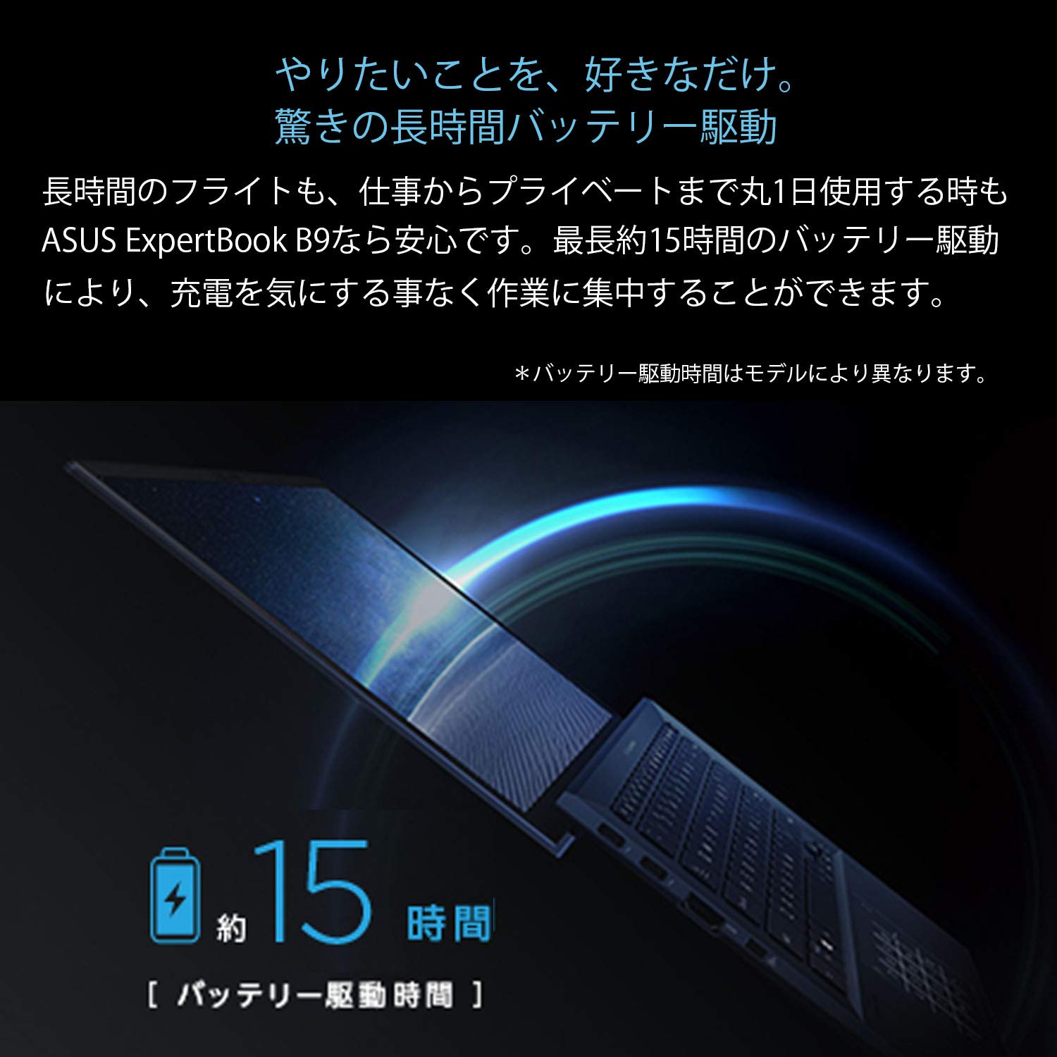 Amazon.co.jp: ASUS ノートPC ExpertBook B9 B9450FA (B9450FA-BM0504R