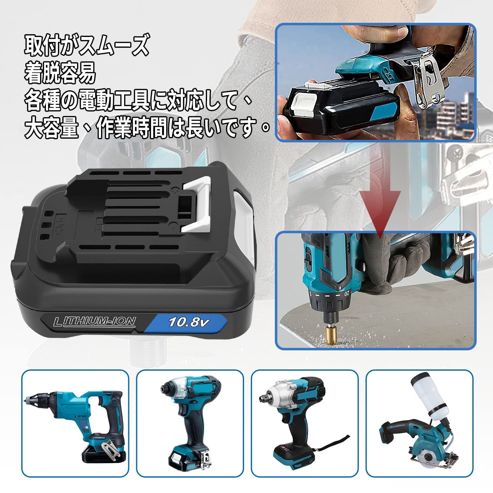 マキタ 充電式ファン 充電器付10．8Vバッテリー2個付 マキタ 充電式