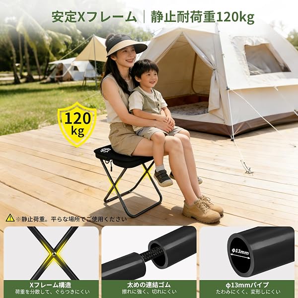 (Ultra Thin 2.0 inches (5 cm) / 3 Seconds Storage) Folding Chair, Outdoor Chair, Lightweight 21.2 oz (600 g) with Shoulder Strap, Load Capacity 264.6 lbs (120 kg) X Frame, Compact Storage Bag Not - 4
