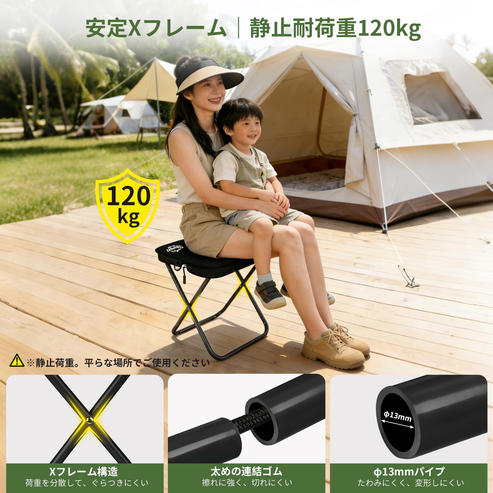 (Ultra Thin 2.0 inches (5 cm) / 3 Seconds Storage) Folding Chair, Outdoor Chair, Lightweight 21.2 oz (600 g) with Shoulder Strap, Load Capacity 264.6 lbs (120 kg) X Frame, Compact Storage Bag Not - 5