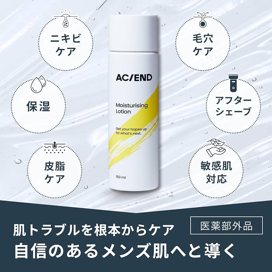 アコルデ　保湿ジェル化粧水(2個セット) 楽天市場】□最大2100円OFFクーポン配布中□ 【お試し ミニ