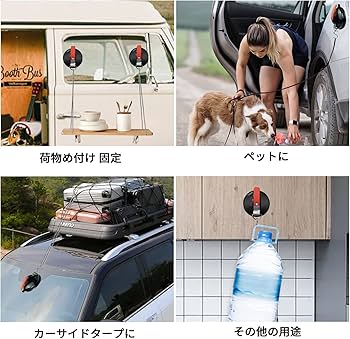Amazon.co.jp: roseddy 吸盤 フック 強力 カーサイドタープ 吸盤 Amazon.co.jp: roseddy 吸盤 フック 強力 カーサイドタープ 吸盤
