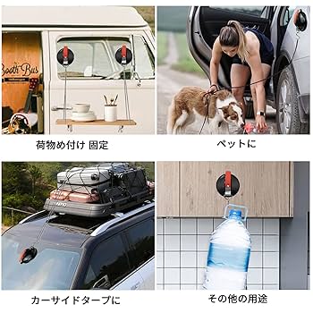 吸盤 フック 強力 カーサイドタープ 吸盤 キャンプ タープ耐荷重 70kg Amazon.co.jp: roseddy 吸盤 フック 強力 カーサイドタープ 吸盤
