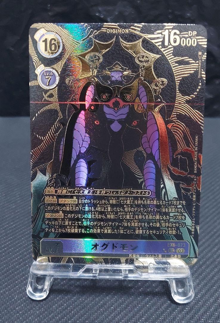 アグニモン サインパラレル　PSA 10 アグニモン サインパラレル PSA 10 アグニモン サインパラレル