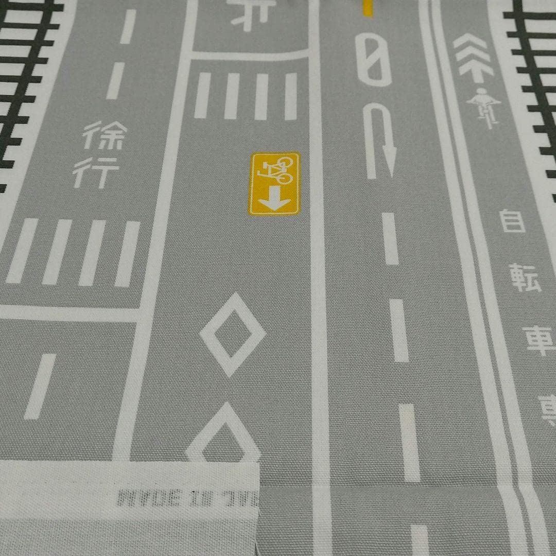 Amazon.co.jp: 生地 布 道路柄(ライトグレー) 線路柄 入園入学用品