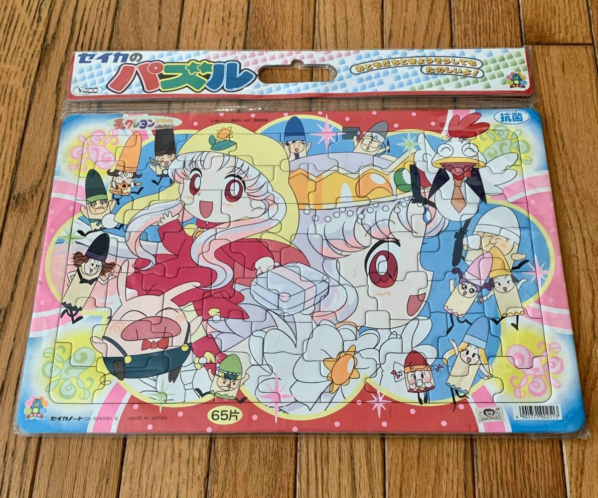 夢のクレヨン王国　29冊セット Amazon.co.jp: 夢のクレヨン王国 パズル 当時物 : 文房具・オフィス用品