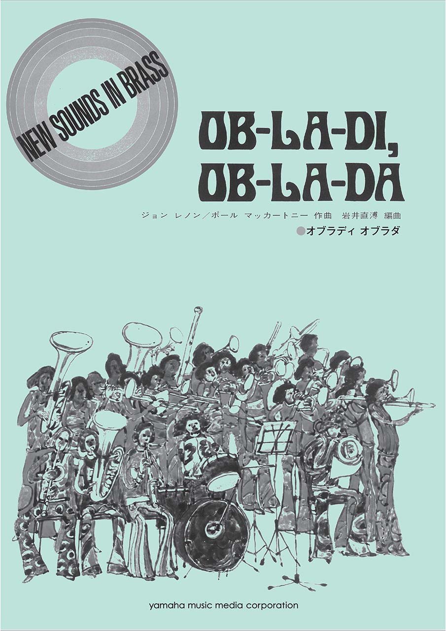 NEW SOUNDS IN BRASS  オブラディオブラダ　TV&シネマヒッツ Amazon.co.jp: New Sounds in BRASS NSB復刻版 オブラディ オブラダ