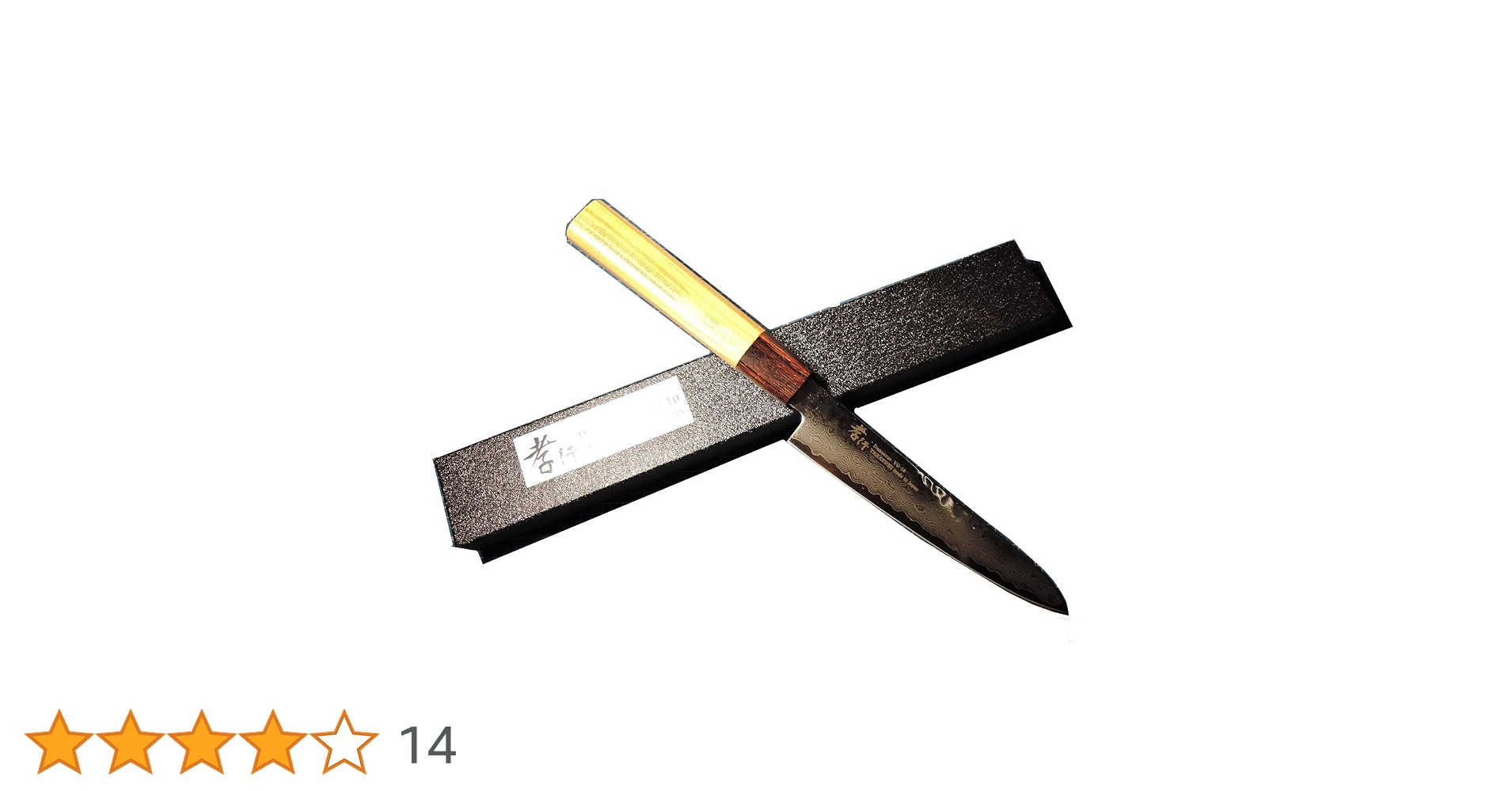 Amazon | 堺孝行 33層ダマスカス 和ペティ 150mm VG10 07471 | 堺孝行