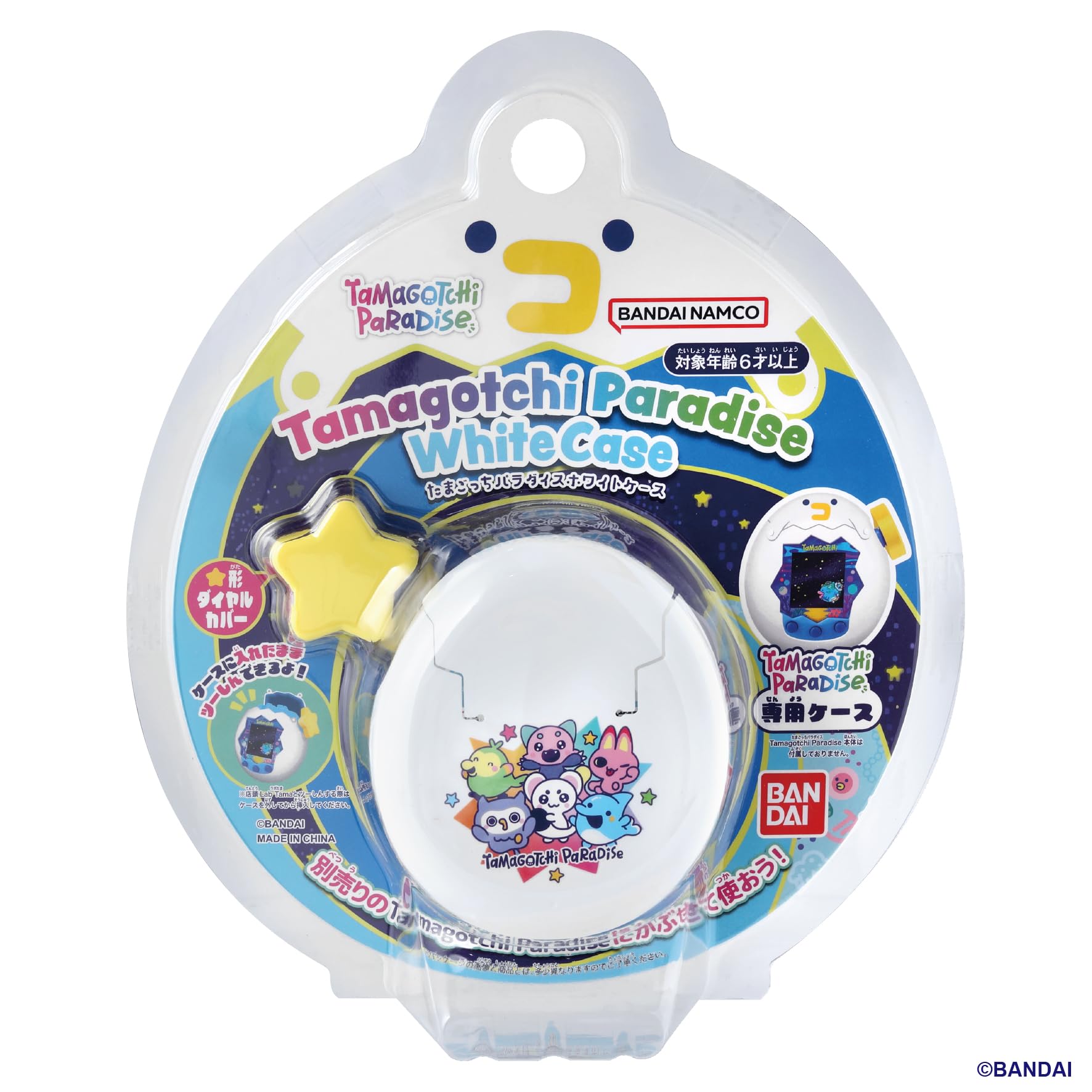 Amazon | [バンダイ(BANDAI)] Tamagotchi Paradise - White Case 対象
