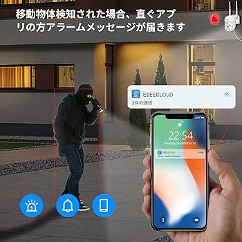 Amazon.co.jp: 【500万画素・ネットワークカメラ】防犯カメラ 5