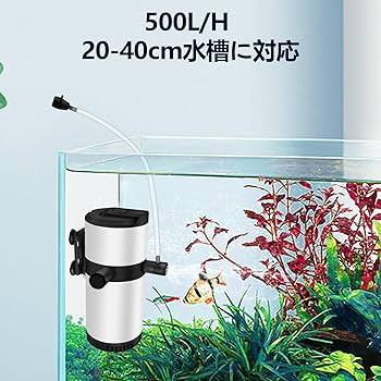Amazon | 水中ポンプ 水槽フィルター ウォーターポンプ 金魚