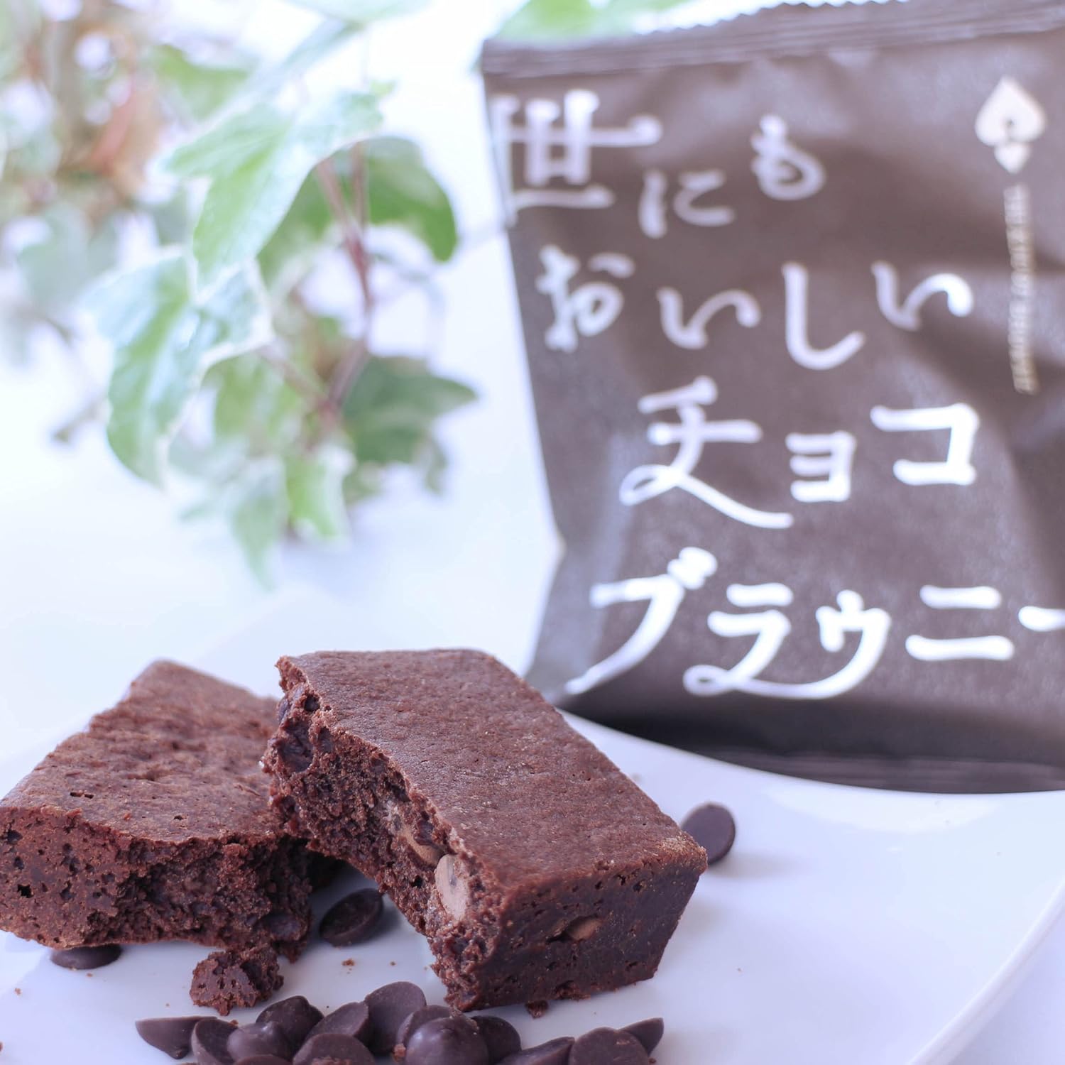 Amazon オールハーツ 世にもおいしいチョコブラウニー オールハーツ ケーキ 洋菓子 通販 Amazon オールハーツ 世にもおいしいチョコブラウニー オールハーツ ケーキ 洋菓子 通販