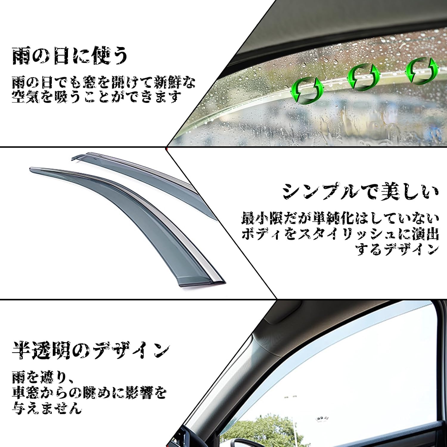 車用 サイドバイザー に適合 スバル Crosstrek GT 2018-2023 ドアバイザー バイザー 車種専用設計 カーレイン