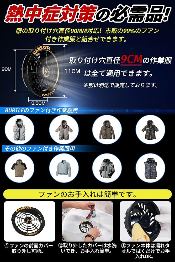 Amazon.co.jp: 【2025年新登場 42V超高出力】ファンバッテリーセット