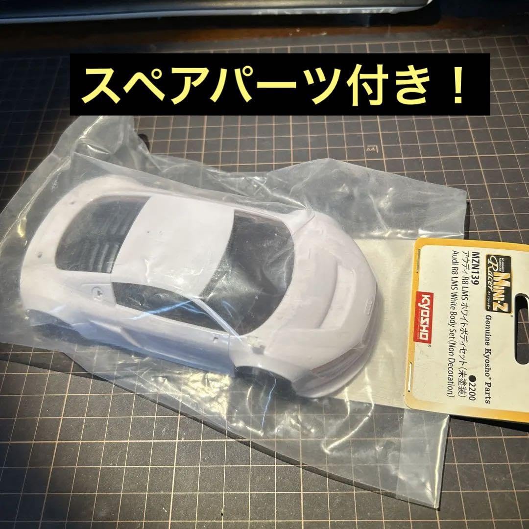 Amazon.co.jp: ミニッツボディ未塗装スペアパーツ アウディR8 LMS