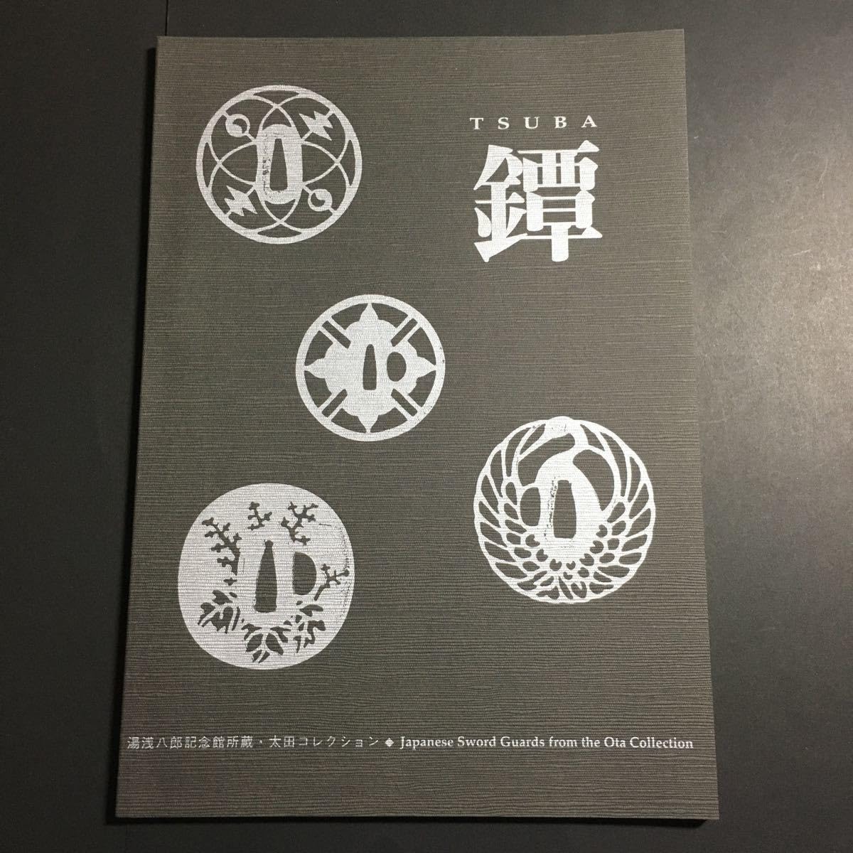鍔 鐔 象嵌 刀剣乱舞 鍔 鐔 象嵌 刀剣乱舞 価格）販売品 鍔