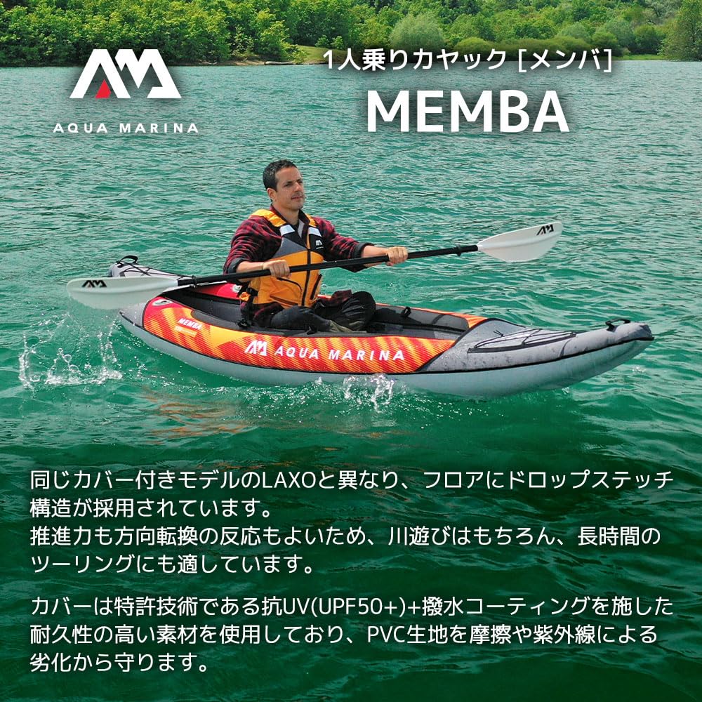Aqua Marina Memba, Leisure Drop Stitch Inflatable Kayak Package