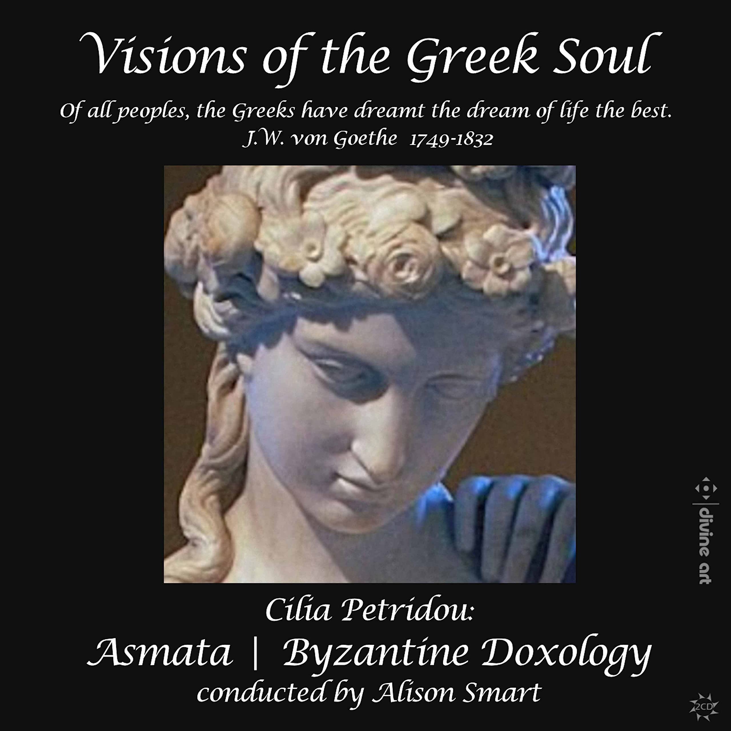 Various Artists Cilia Petridou: Visions Of The Greek Soul CD New 809730123320